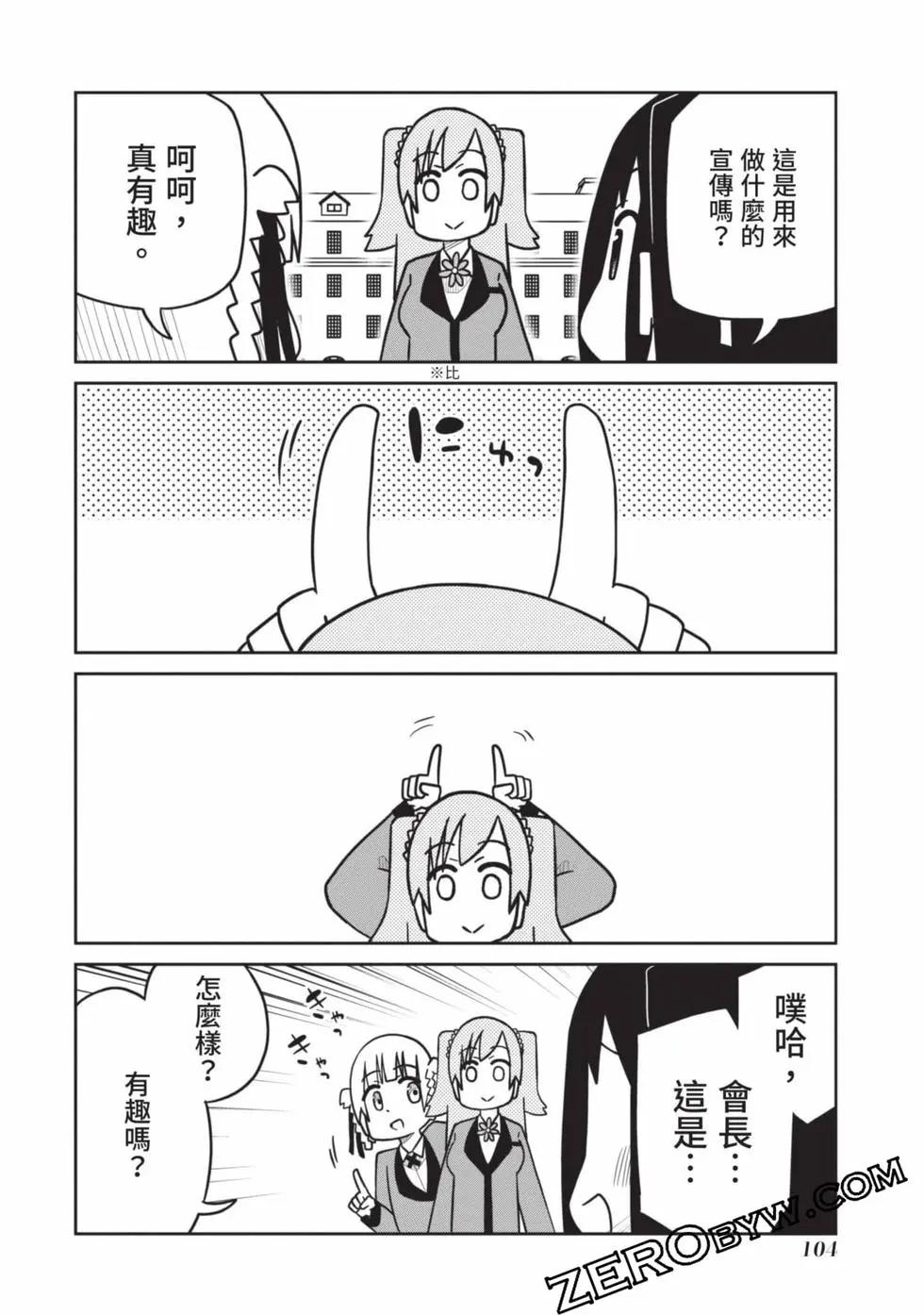第 105 页