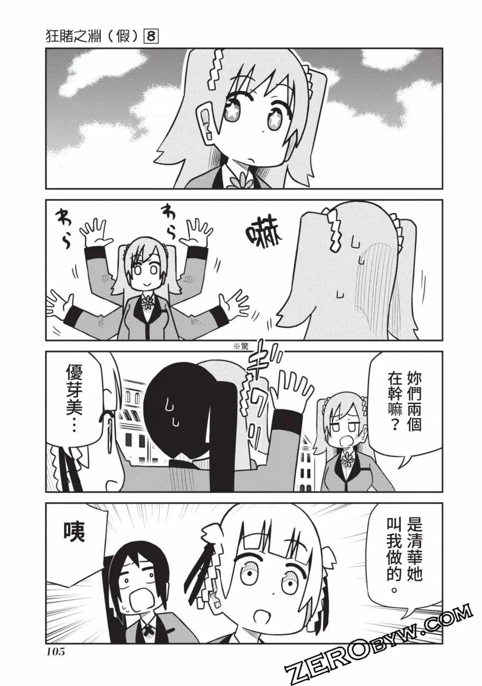 第 106 页
