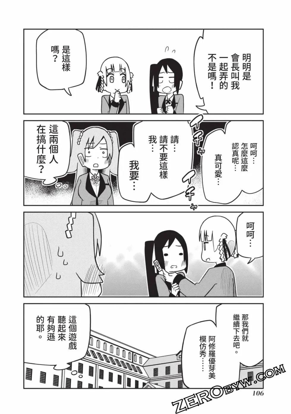 第 107 页