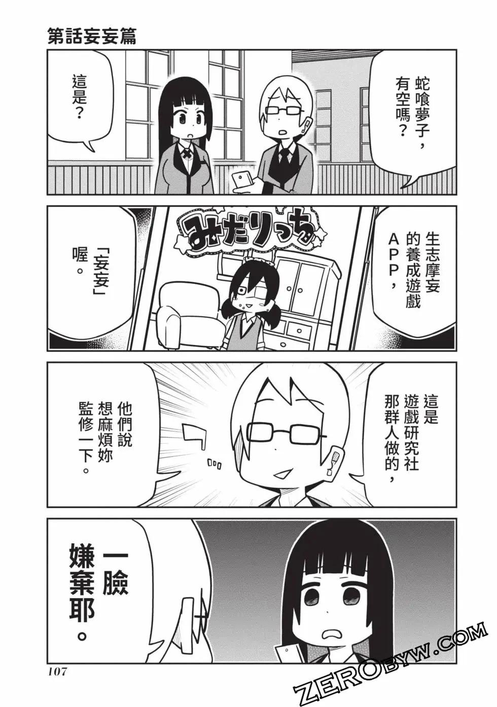 第 108 页
