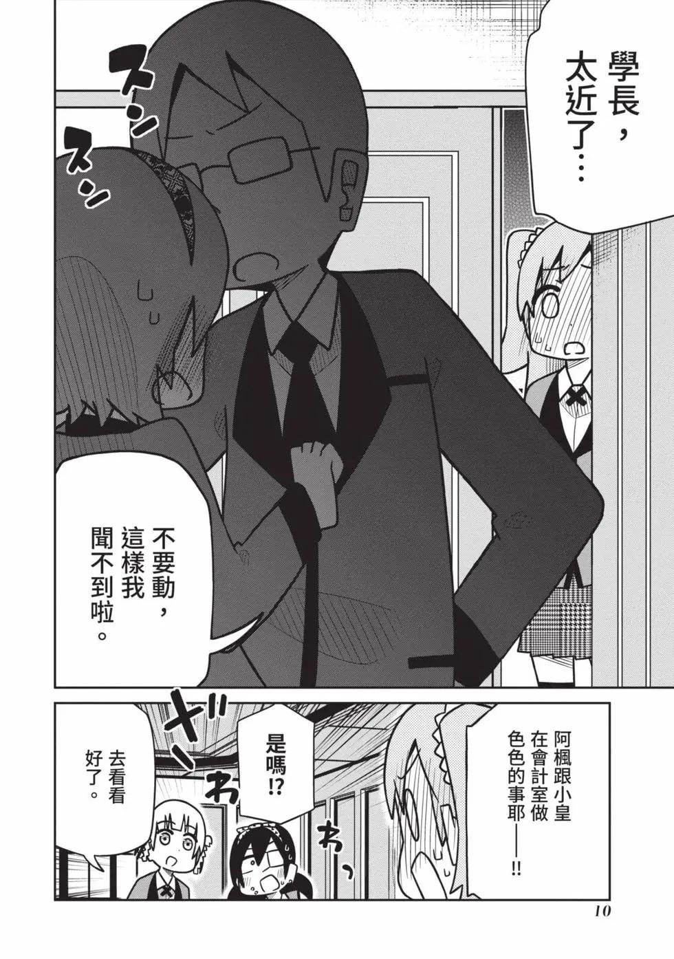 第 11 页