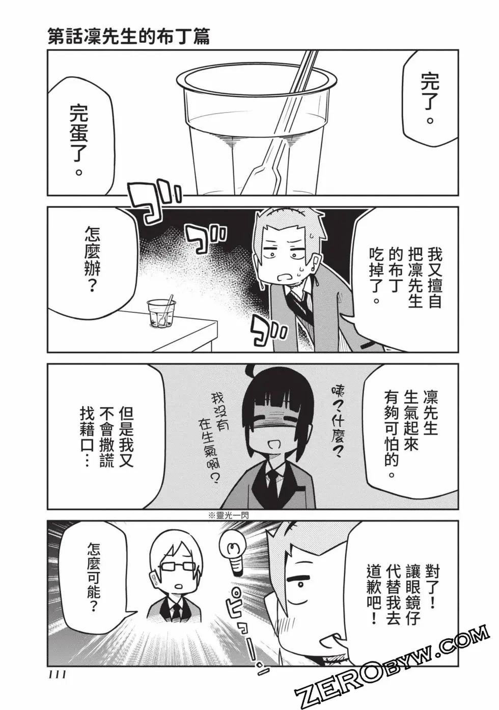 第 112 页