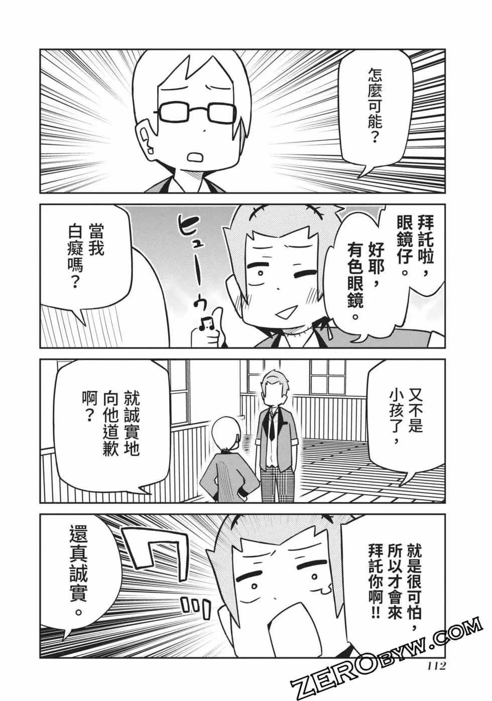 第 113 页