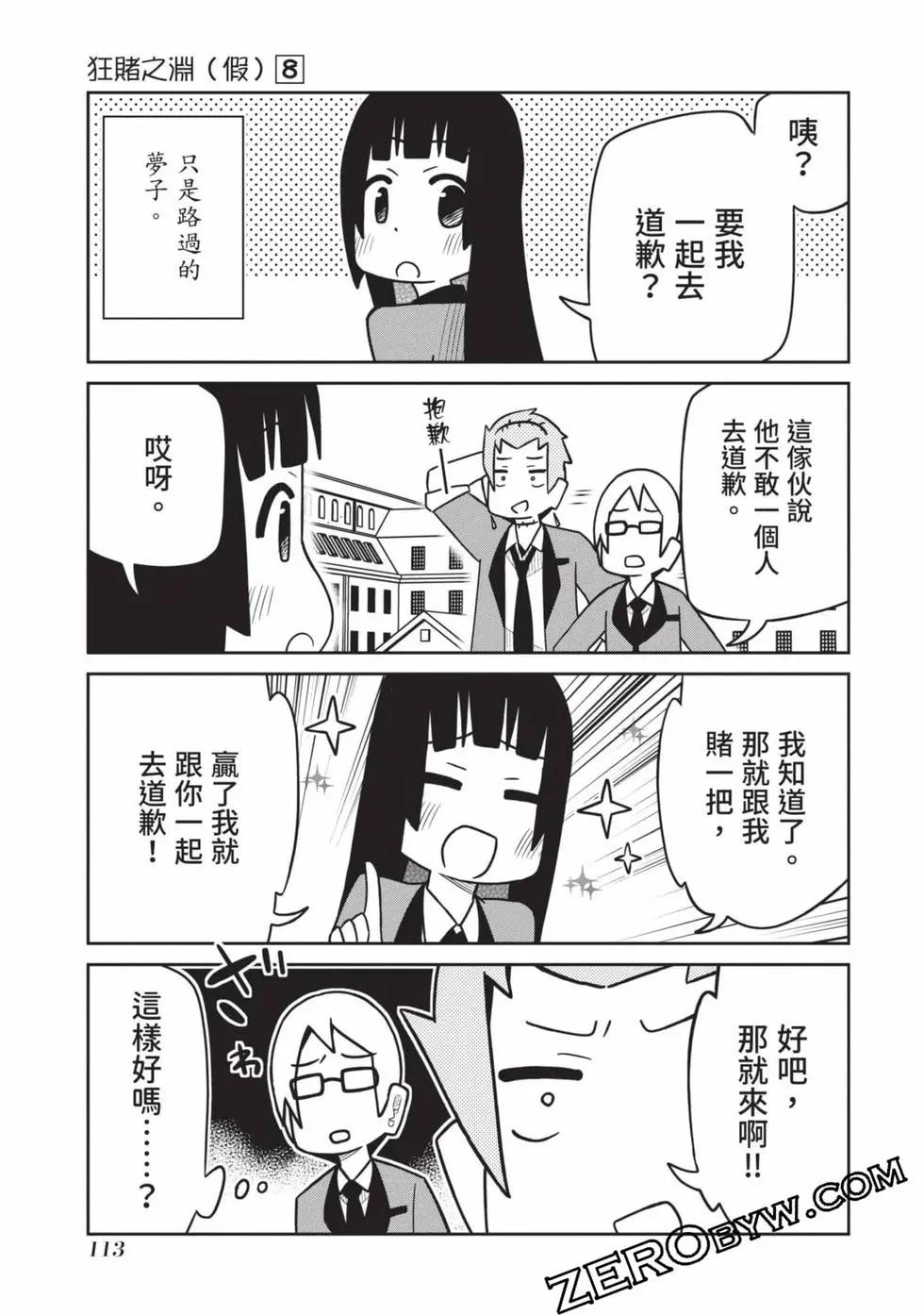 第 114 页