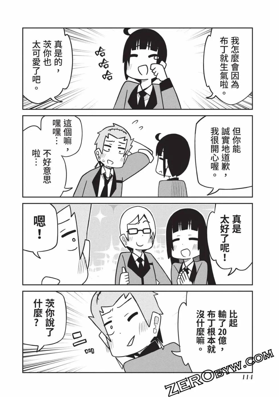 第 115 页