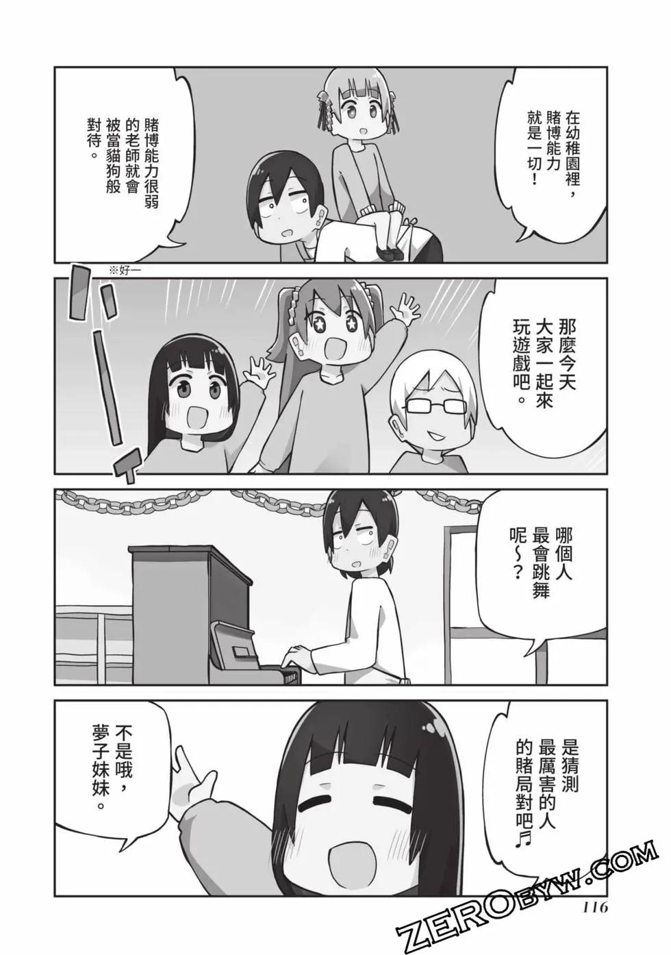 第 117 页