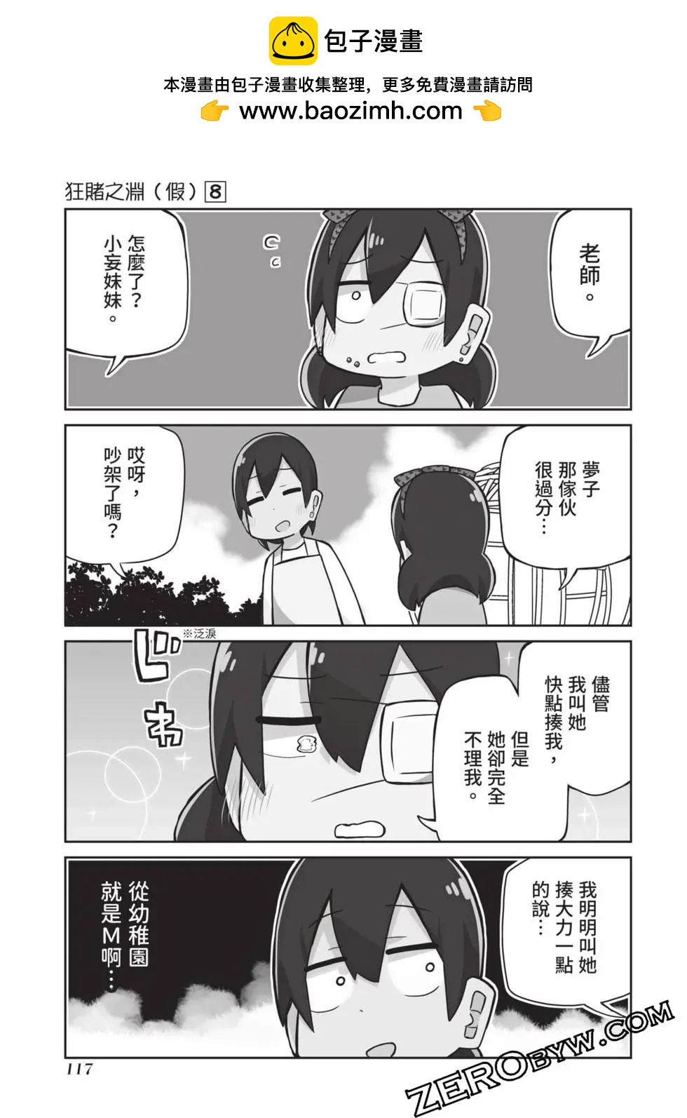 第 118 页