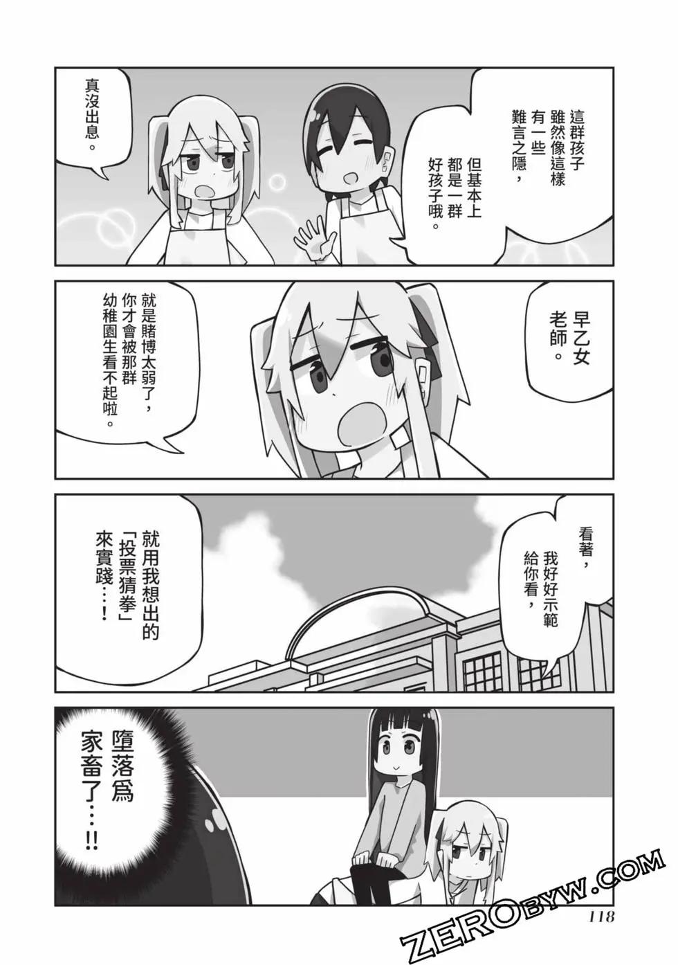 第 119 页