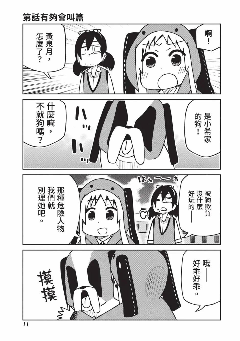第 12 页
