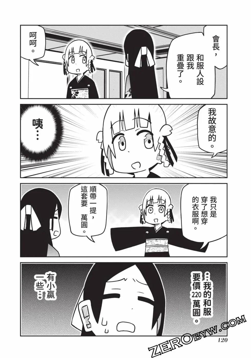 第 121 页