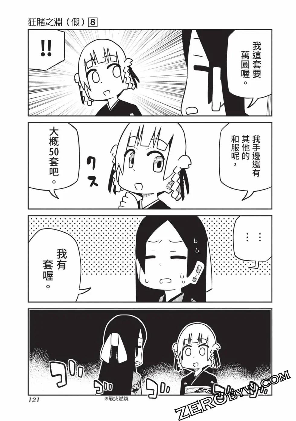 第 122 页