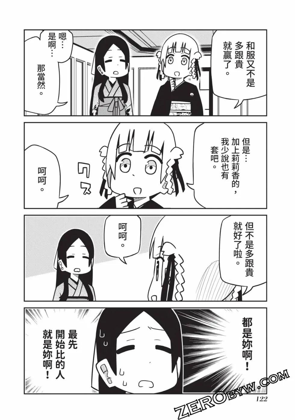 第 123 页