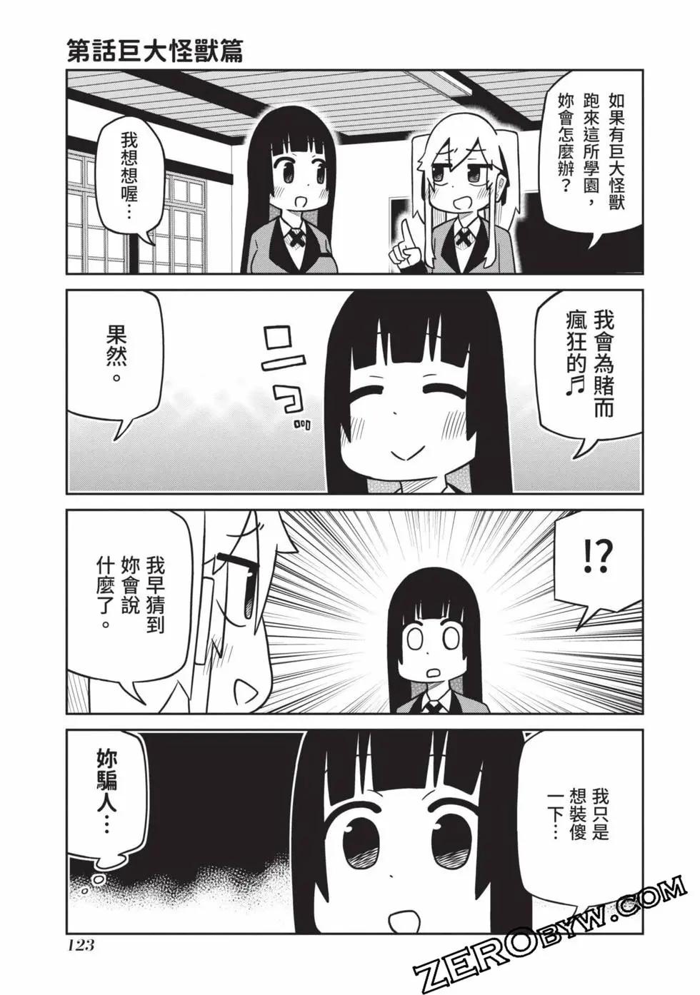 第 124 页