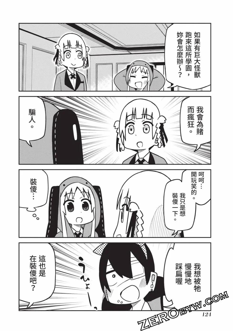 第 125 页