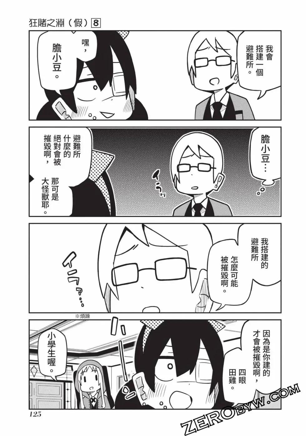 第 126 页