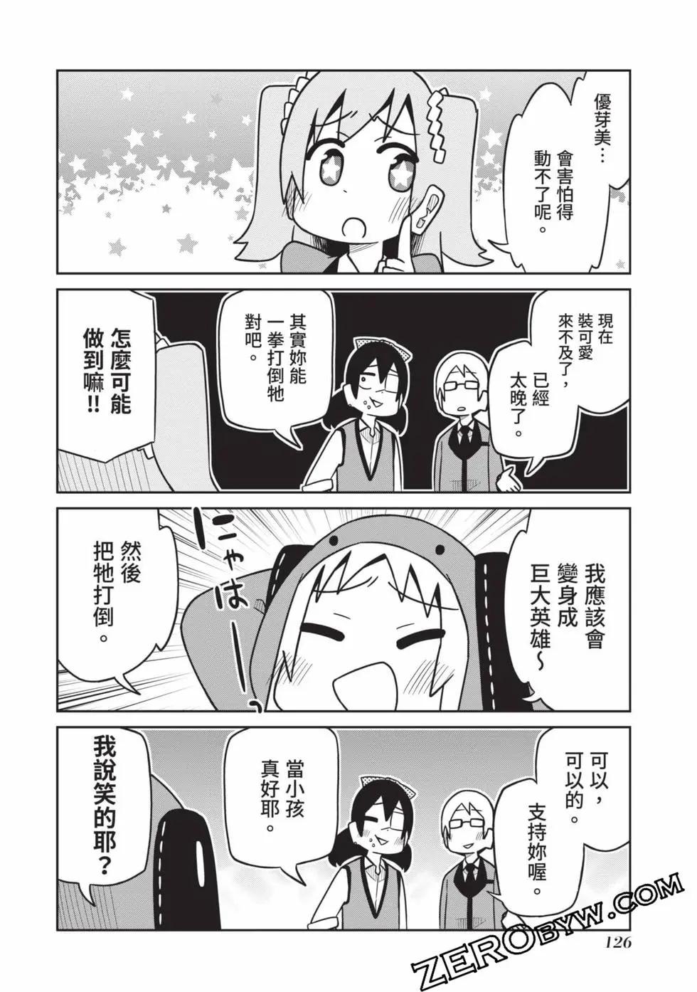 第 127 页