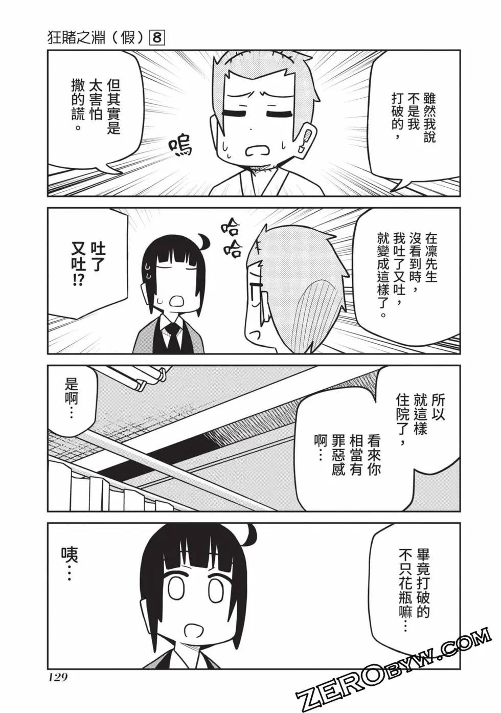 第 130 页