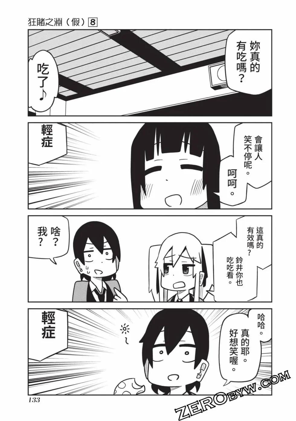 第 134 页