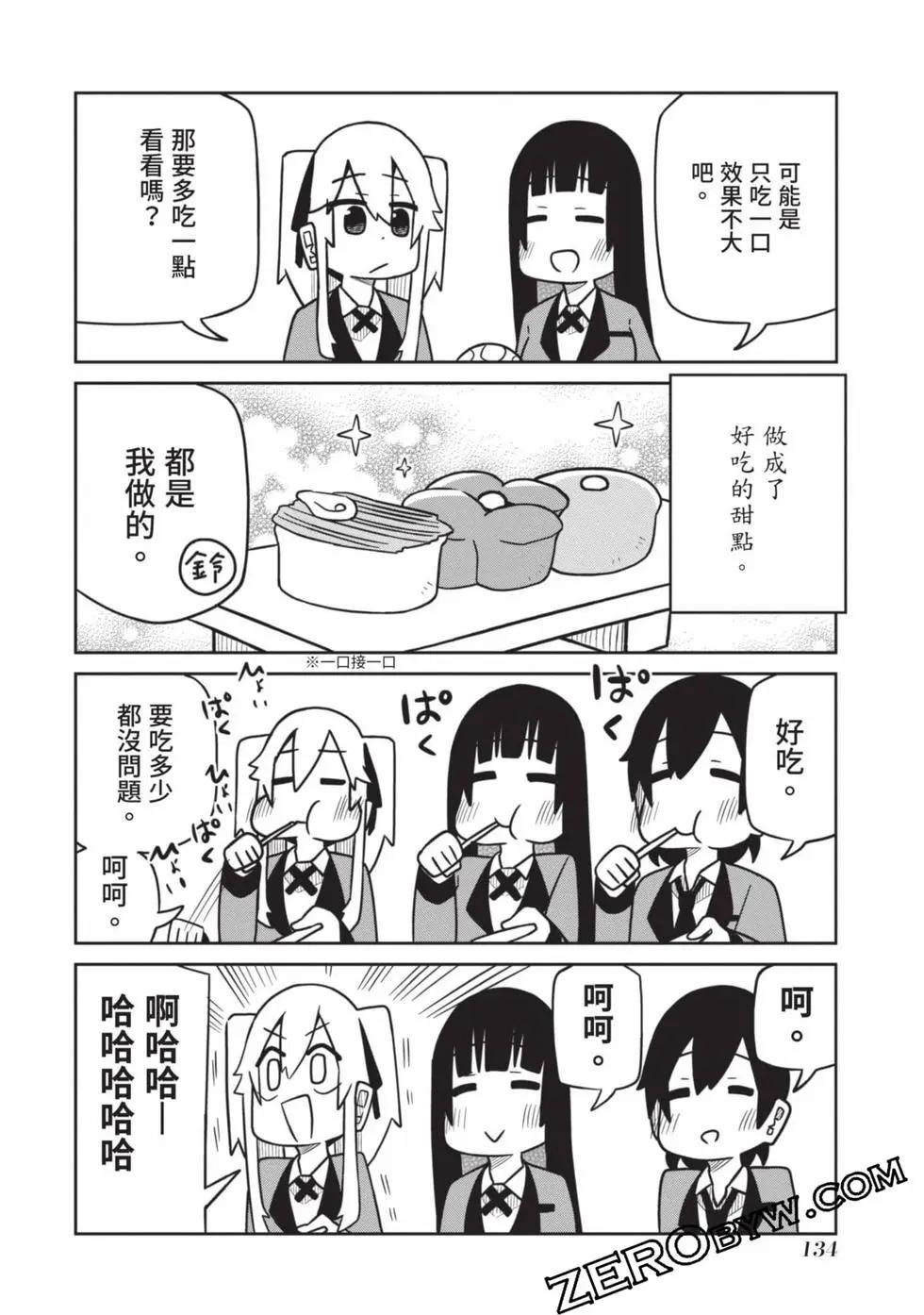 第 135 页