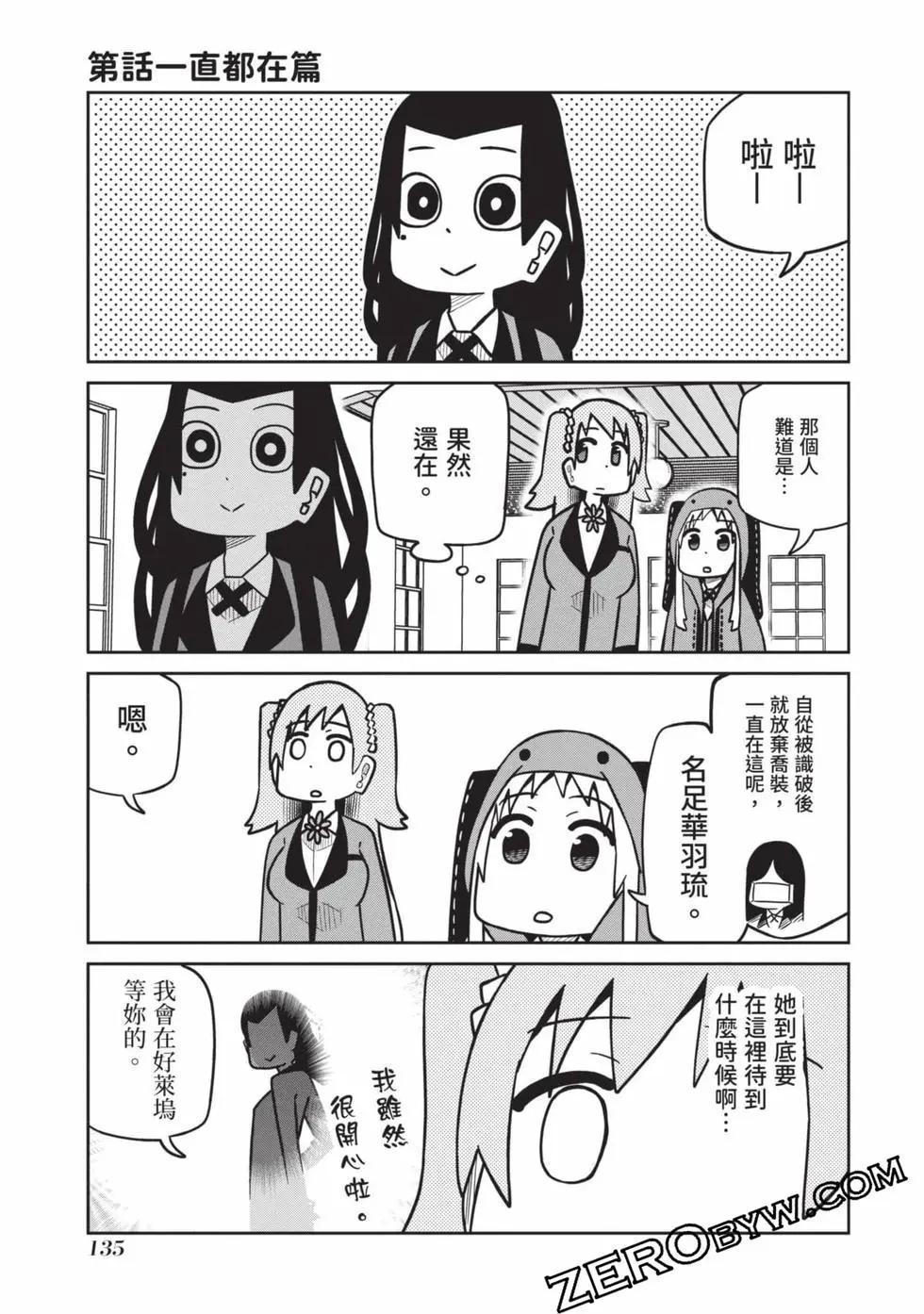 第 136 页