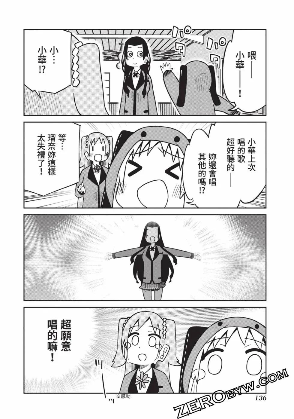 第 137 页