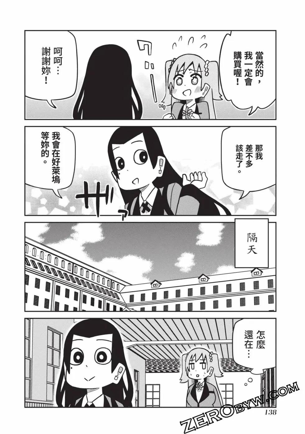 第 139 页