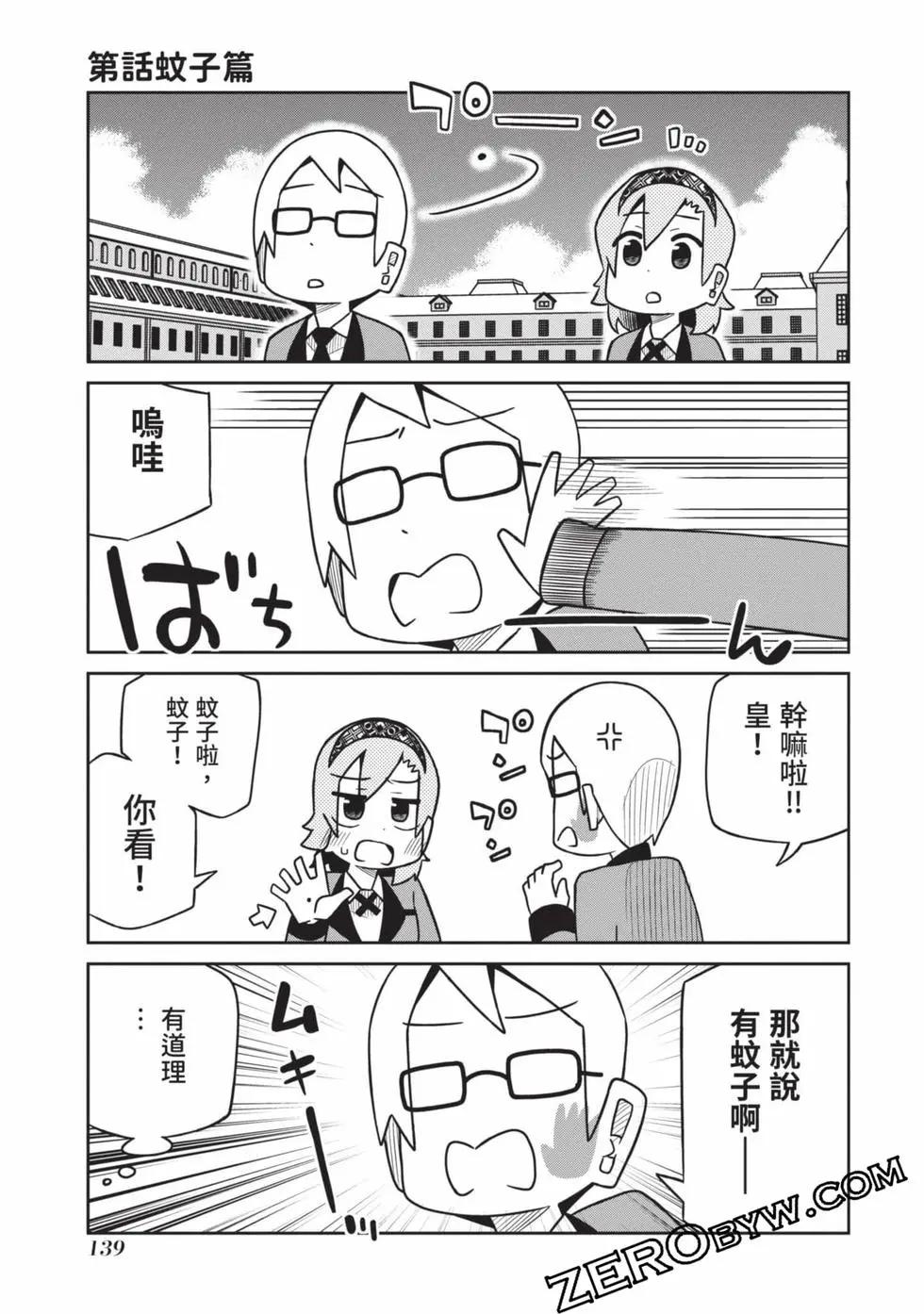 第 140 页
