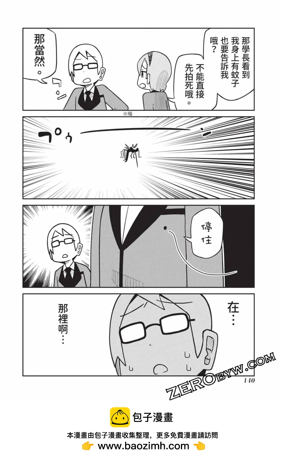 第 141 页