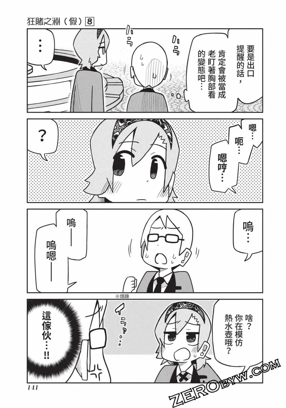 第 142 页