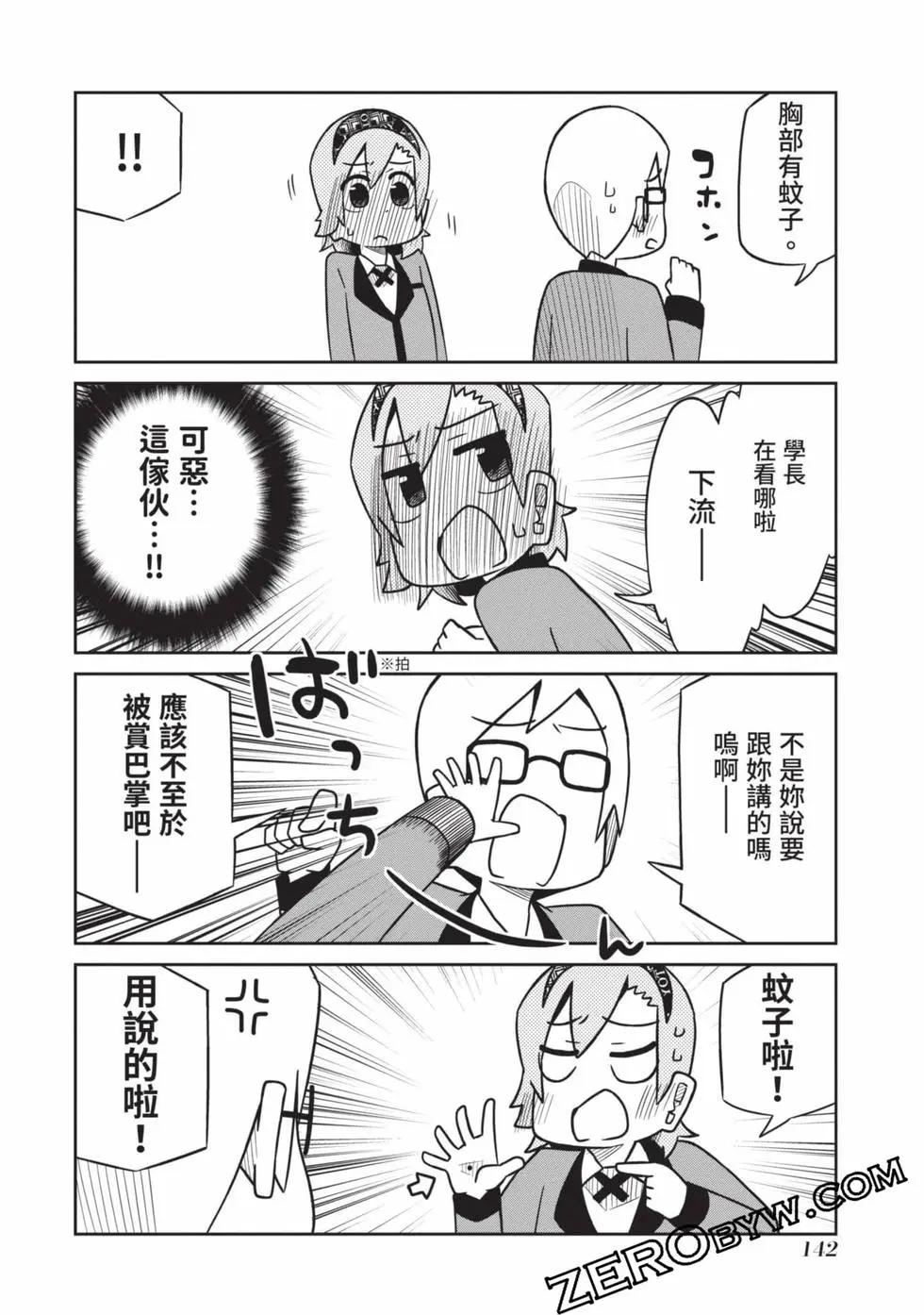 第 143 页