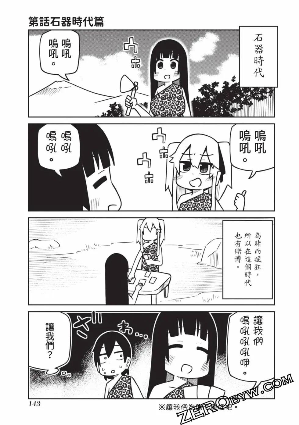 第 144 页