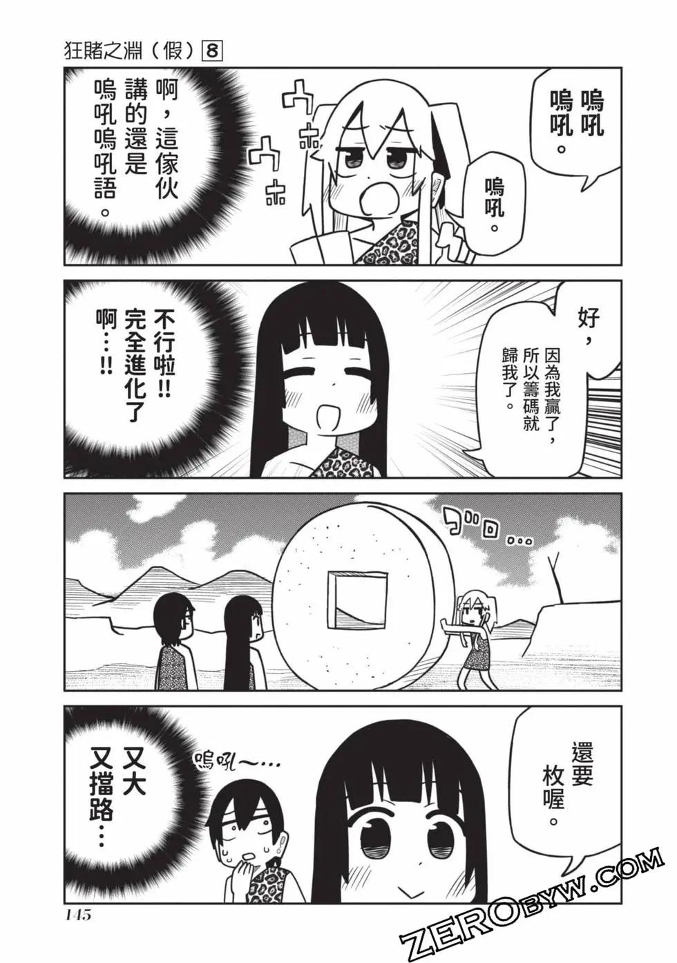 第 146 页