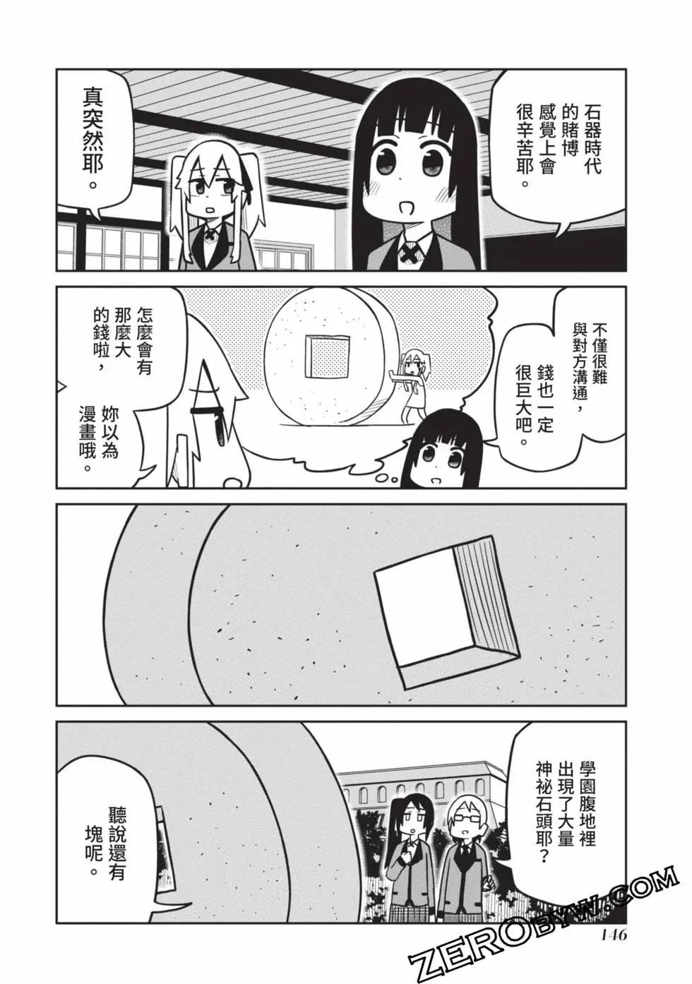第 147 页
