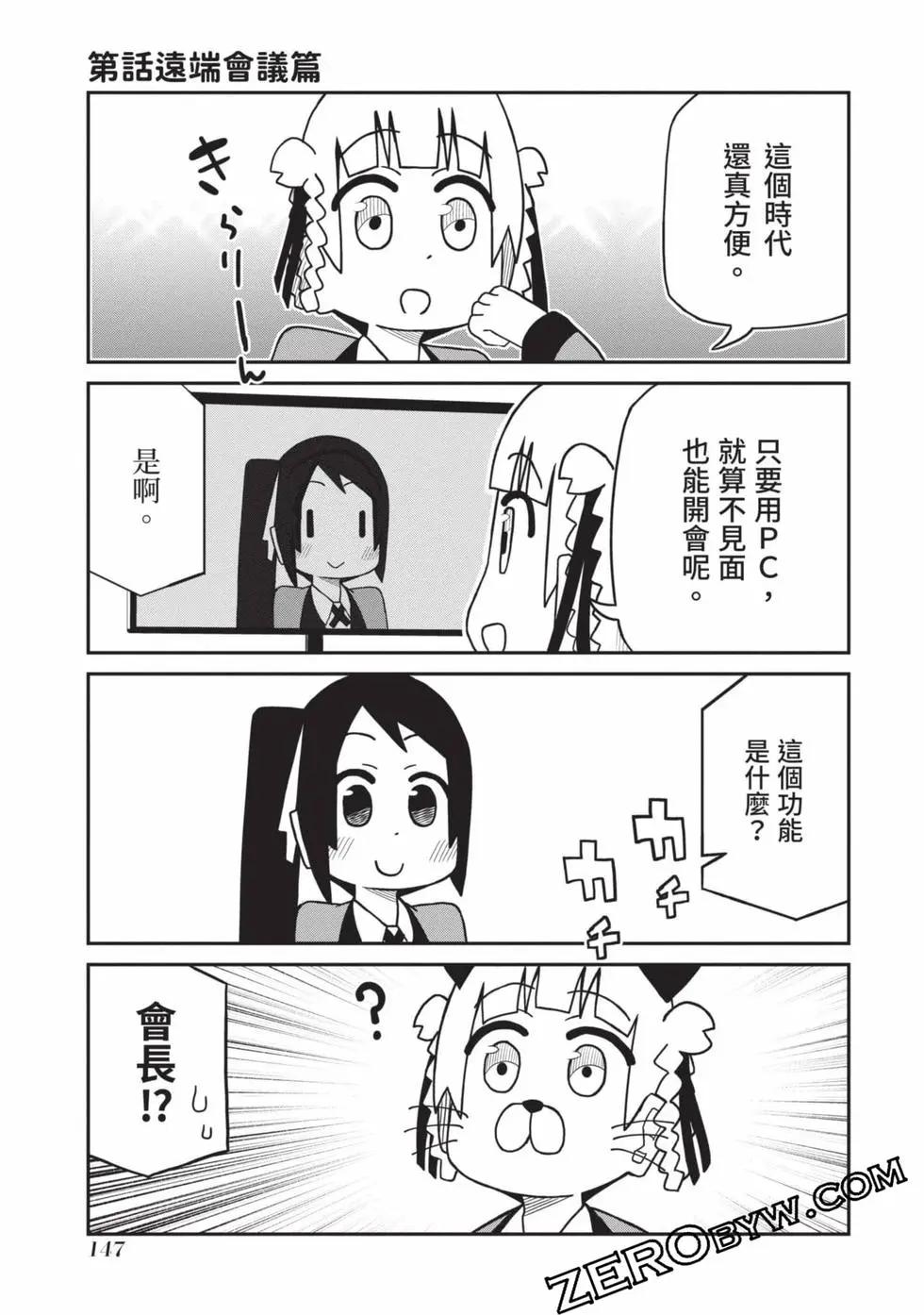 第 148 页