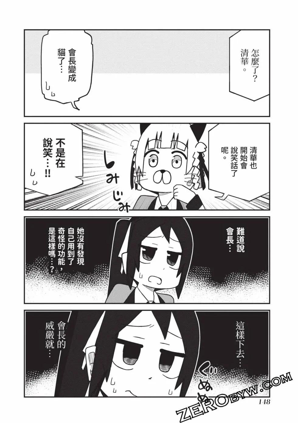 第 149 页
