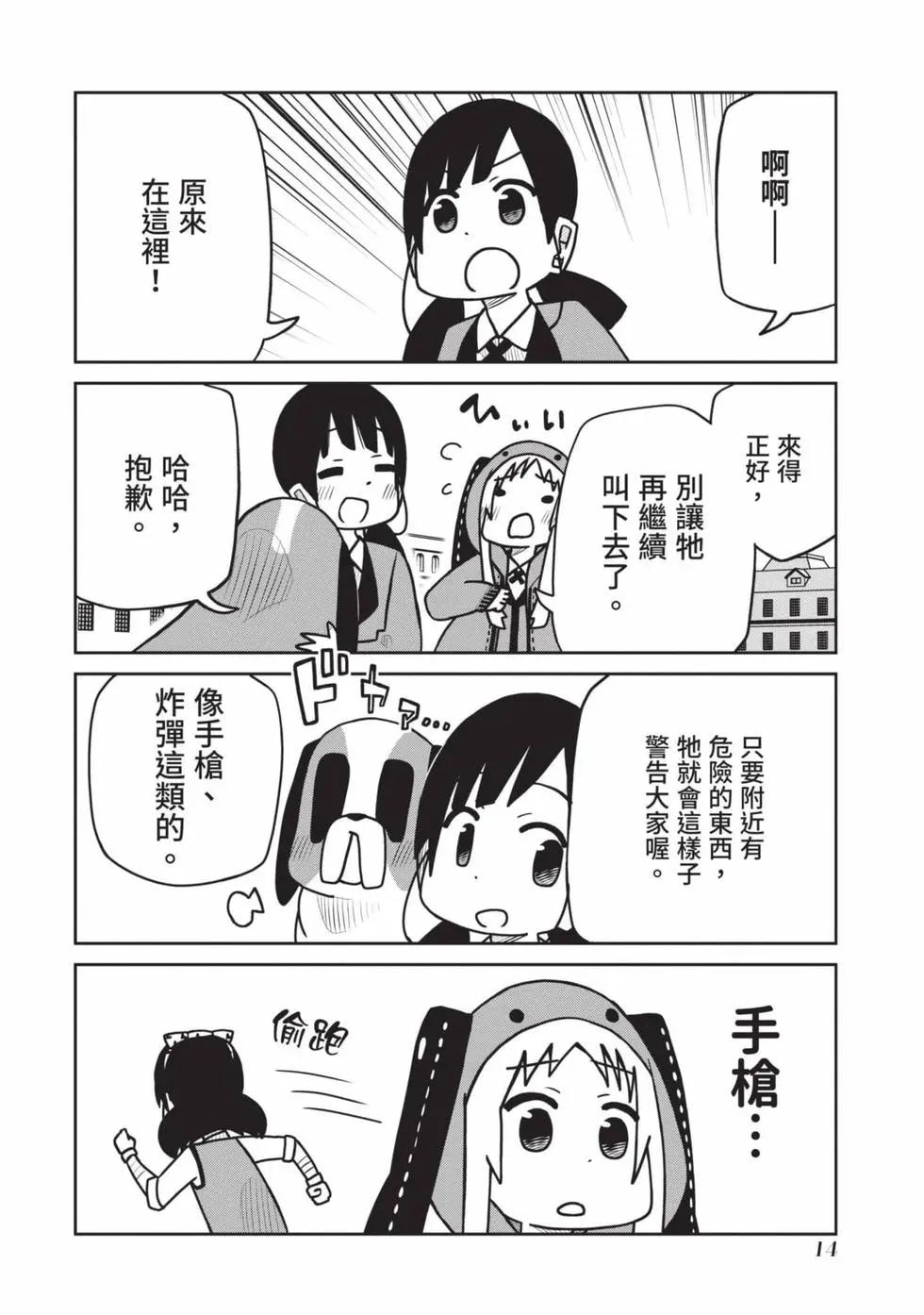第 15 页