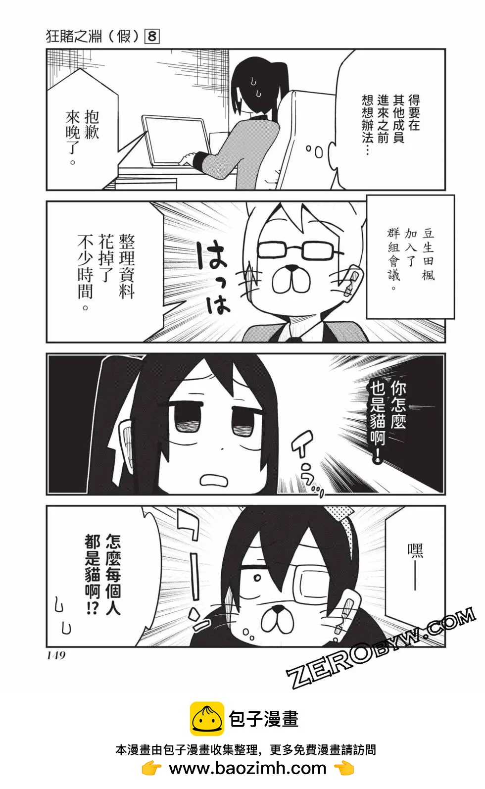 第 150 页