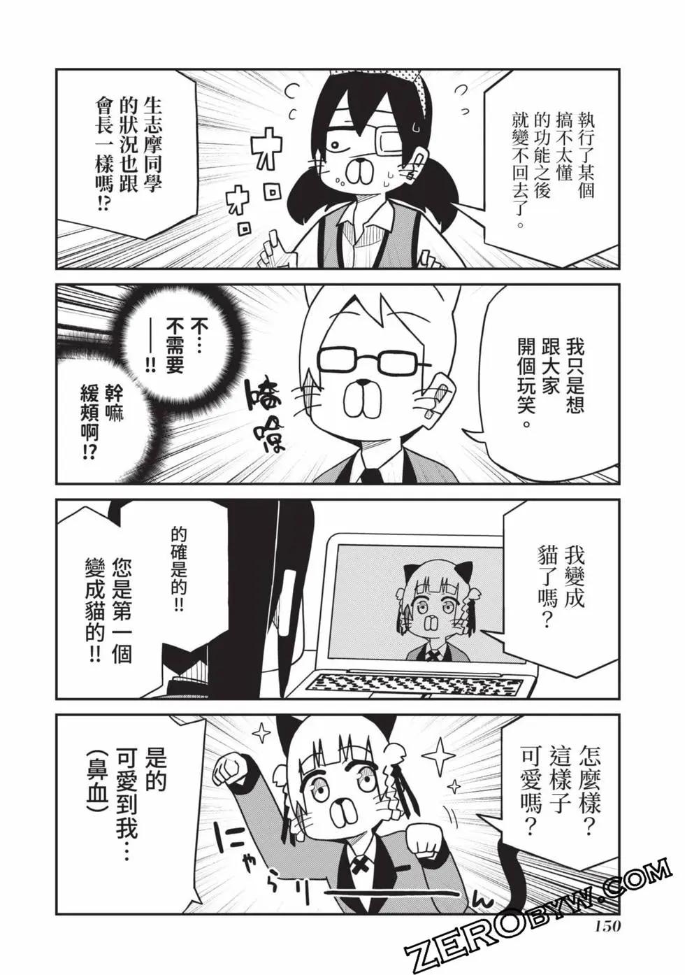 第 151 页
