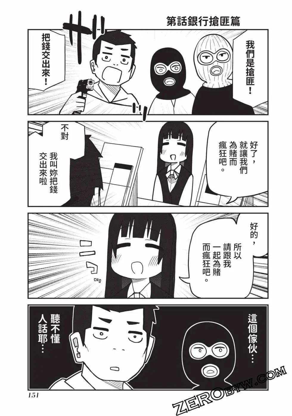 第 152 页