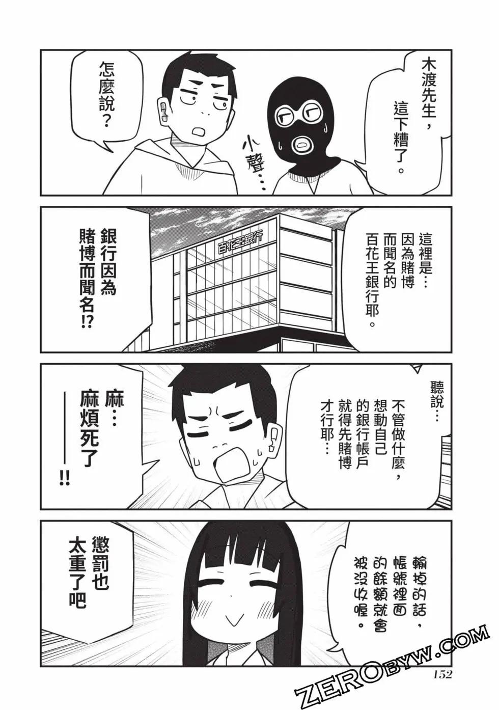 第 153 页