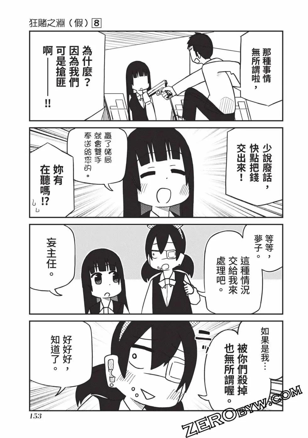 第 154 页