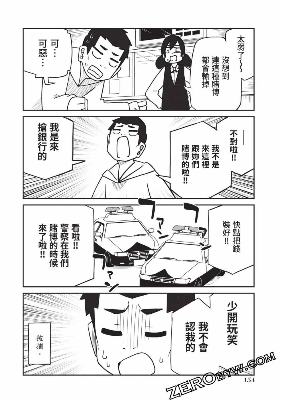 第 155 页