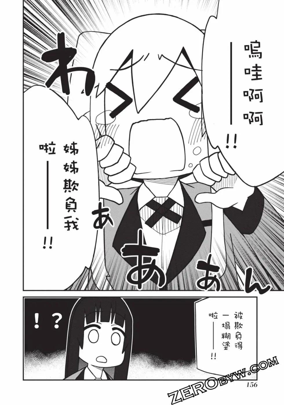 第 157 页