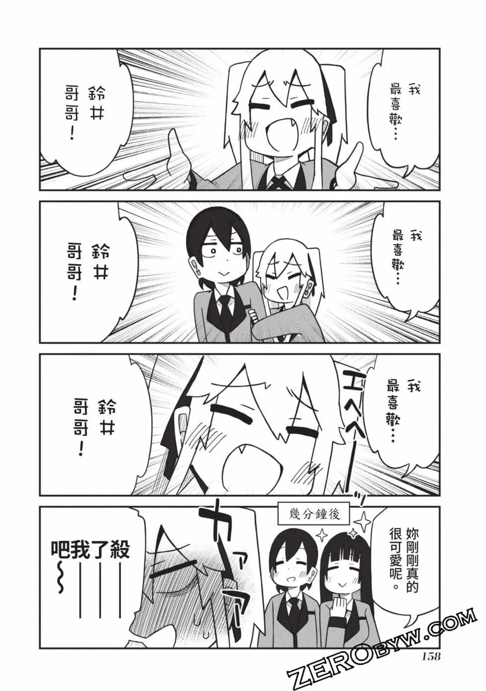 第 159 页