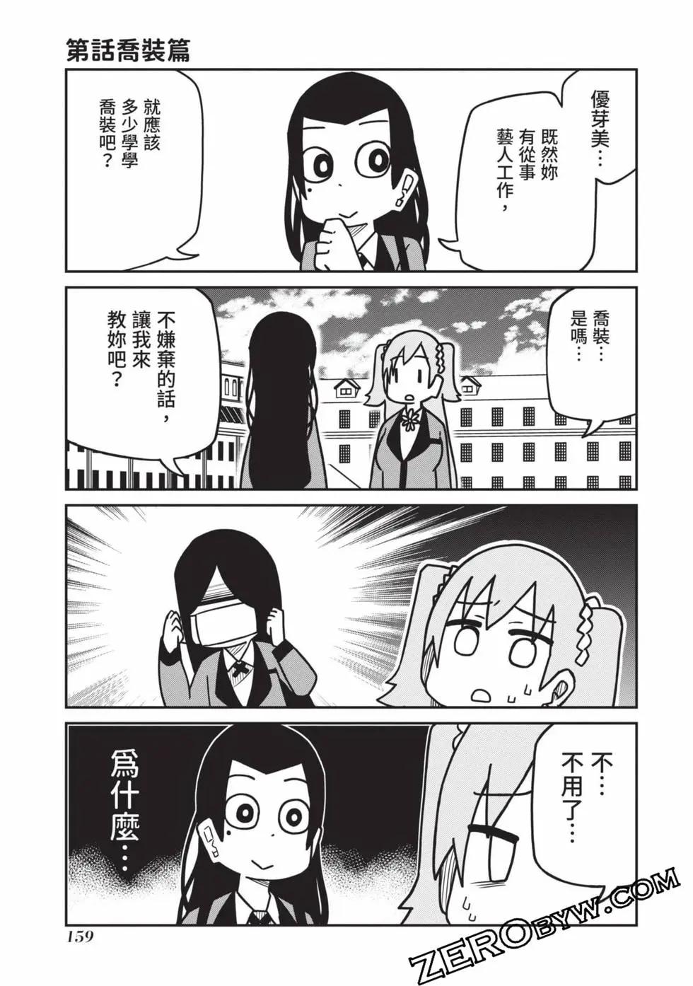 第 160 页
