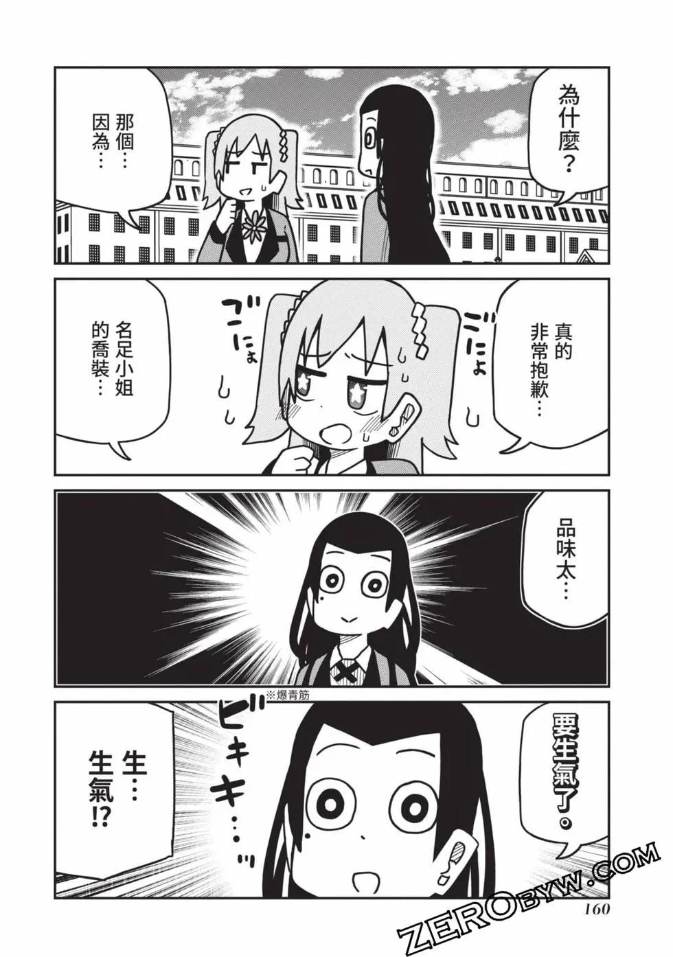 第 161 页