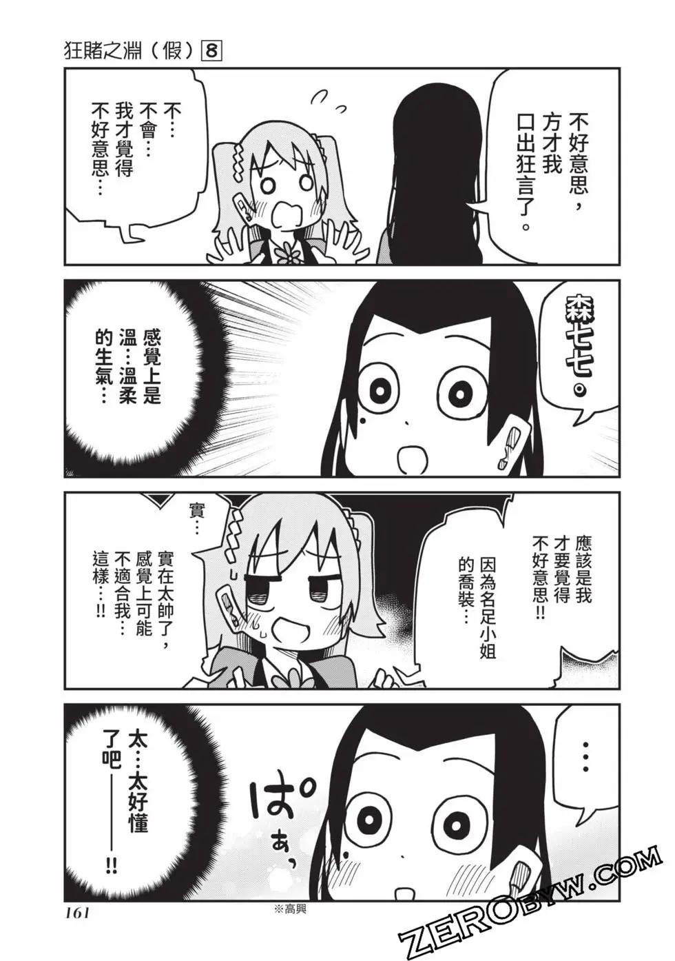第 162 页