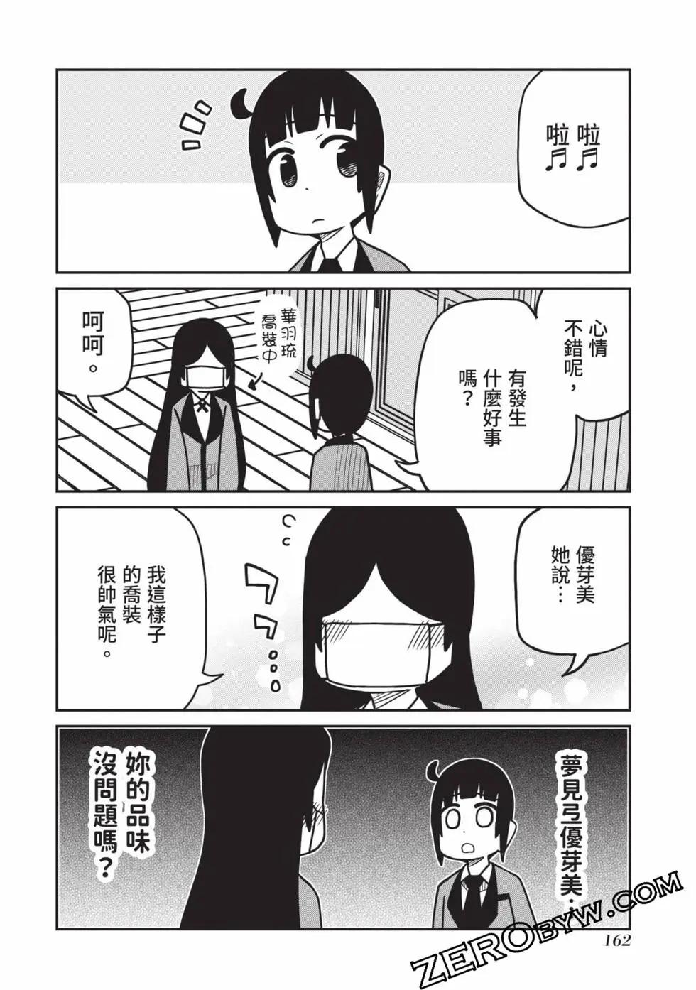 第 163 页