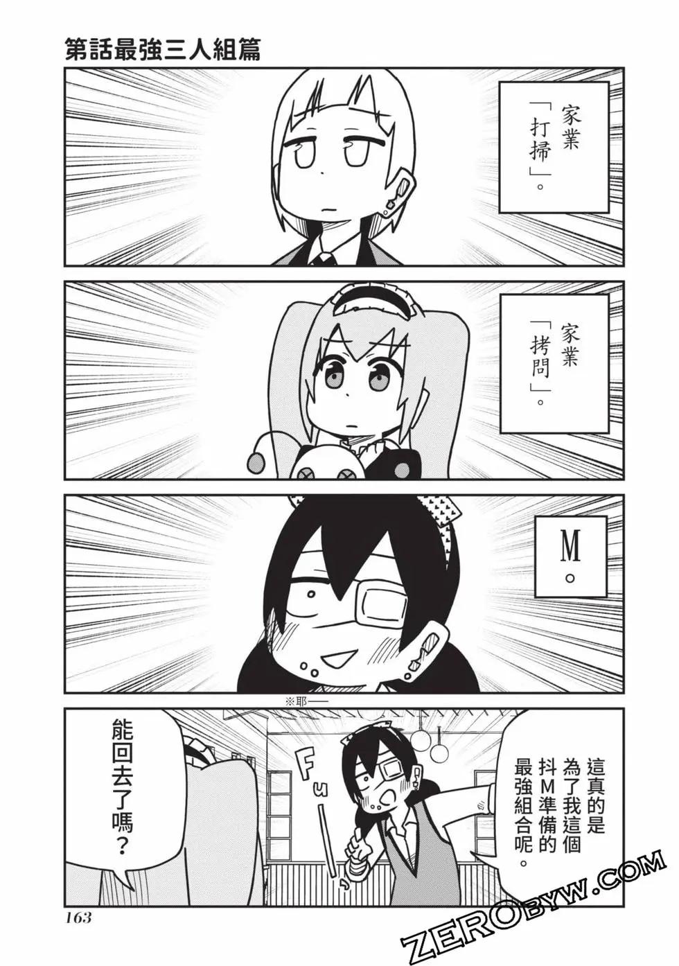第 164 页