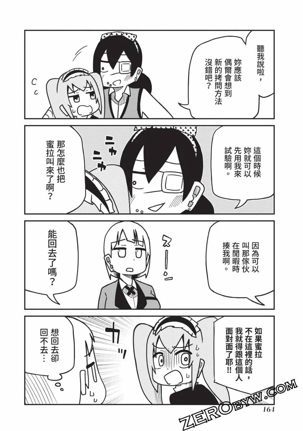 第 165 页
